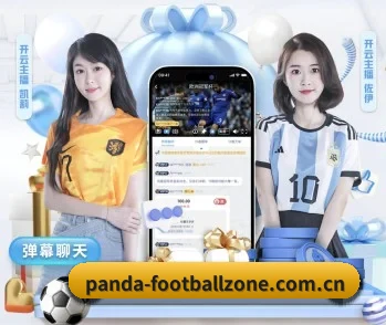 熊猫体育赛程的故事 - 体育资讯内容服务